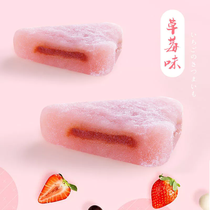 Mochi 700g, glutinous rice cake, matcha dumplings, strawberry dumpling snacks - Image 5